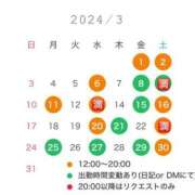 ヒメ日記 2024/02/27 07:02 投稿 まどか 五反田　パイズリ挟射専門店もえりん