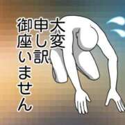 ヒメ日記 2024/12/09 13:51 投稿 まどか 五反田　パイズリ挟射専門店もえりん