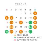 ヒメ日記 2024/12/30 16:48 投稿 まどか 五反田　パイズリ挟射専門店もえりん