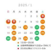 ヒメ日記 2025/01/05 11:39 投稿 まどか 五反田　パイズリ挟射専門店もえりん