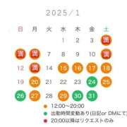 ヒメ日記 2025/01/08 19:04 投稿 まどか 五反田　パイズリ挟射専門店もえりん