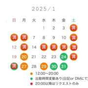 ヒメ日記 2025/01/17 18:48 投稿 まどか 五反田　パイズリ挟射専門店もえりん