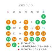 ヒメ日記 2025/02/22 18:28 投稿 まどか 五反田　パイズリ挟射専門店もえりん