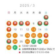 ヒメ日記 2025/03/11 20:18 投稿 まどか 五反田　パイズリ挟射専門店もえりん