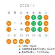 ヒメ日記 2025/03/22 16:31 投稿 まどか 五反田　パイズリ挟射専門店もえりん