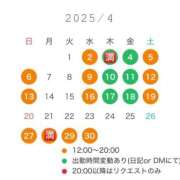 ヒメ日記 2025/03/31 12:02 投稿 まどか 五反田　パイズリ挟射専門店もえりん