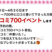 ヒメ日記 2025/04/05 17:17 投稿 まどか 五反田　パイズリ挟射専門店もえりん
