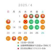 ヒメ日記 2025/04/05 23:28 投稿 まどか 五反田　パイズリ挟射専門店もえりん