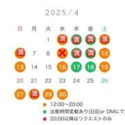ヒメ日記 2025/04/09 16:43 投稿 まどか 五反田　パイズリ挟射専門店もえりん