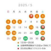 ヒメ日記 2025/04/27 13:15 投稿 まどか 五反田　パイズリ挟射専門店もえりん