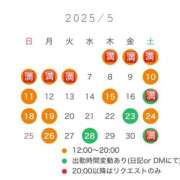 ヒメ日記 2025/05/07 12:24 投稿 まどか 五反田　パイズリ挟射専門店もえりん