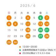 ヒメ日記 2025/05/31 12:03 投稿 まどか 五反田　パイズリ挟射専門店もえりん