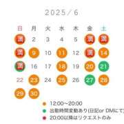ヒメ日記 2025/06/08 00:22 投稿 まどか 五反田　パイズリ挟射専門店もえりん