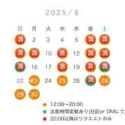 ヒメ日記 2025/06/19 12:17 投稿 まどか 五反田　パイズリ挟射専門店もえりん
