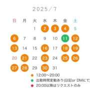 ヒメ日記 2025/06/28 12:49 投稿 まどか 五反田　パイズリ挟射専門店もえりん