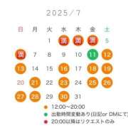 ヒメ日記 2025/07/04 12:15 投稿 まどか 五反田　パイズリ挟射専門店もえりん