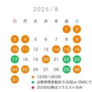 ヒメ日記 2025/07/24 12:02 投稿 まどか 五反田　パイズリ挟射専門店もえりん