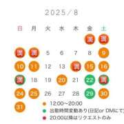 ヒメ日記 2025/08/04 11:32 投稿 まどか 五反田　パイズリ挟射専門店もえりん