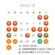 ヒメ日記 2025/08/10 14:57 投稿 まどか 五反田　パイズリ挟射専門店もえりん