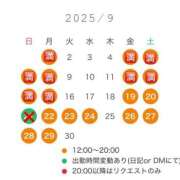 ヒメ日記 2025/09/13 00:26 投稿 まどか 五反田　パイズリ挟射専門店もえりん