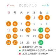 ヒメ日記 2025/09/22 00:01 投稿 まどか 五反田　パイズリ挟射専門店もえりん