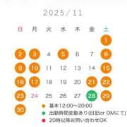 ヒメ日記 2025/10/22 13:01 投稿 まどか 五反田　パイズリ挟射専門店もえりん