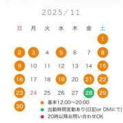 ヒメ日記 2025/10/23 18:00 投稿 まどか 五反田　パイズリ挟射専門店もえりん