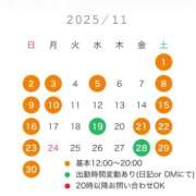 ヒメ日記 2025/11/15 23:41 投稿 まどか 五反田　パイズリ挟射専門店もえりん