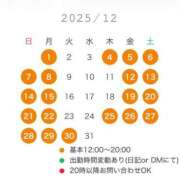 ヒメ日記 2025/11/15 23:46 投稿 まどか 五反田　パイズリ挟射専門店もえりん