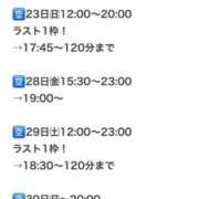 ヒメ日記 2025/11/18 12:16 投稿 まどか 五反田　パイズリ挟射専門店もえりん