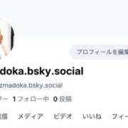 まどか 🦋bluesky開設のお知らせ 五反田　パイズリ挟射専門店もえりん