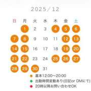 ヒメ日記 2025/12/17 21:48 投稿 まどか 五反田　パイズリ挟射専門店もえりん