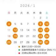 ヒメ日記 2025/12/17 22:01 投稿 まどか 五反田　パイズリ挟射専門店もえりん