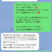 まどか 👩🏻年末の嬉しいご報告😭🙏🏻 五反田　パイズリ挟射専門店もえりん