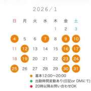 ヒメ日記 2026/01/03 21:01 投稿 まどか 五反田　パイズリ挟射専門店もえりん