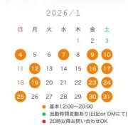 ヒメ日記 2026/01/08 14:11 投稿 まどか 五反田　パイズリ挟射専門店もえりん