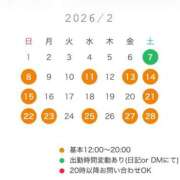 ヒメ日記 2026/01/13 13:40 投稿 まどか 五反田　パイズリ挟射専門店もえりん