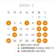 ヒメ日記 2026/01/20 21:00 投稿 まどか 五反田　パイズリ挟射専門店もえりん