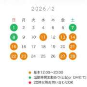 ヒメ日記 2026/02/03 20:48 投稿 まどか 五反田　パイズリ挟射専門店もえりん