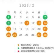 ヒメ日記 2026/02/16 18:03 投稿 まどか 五反田　パイズリ挟射専門店もえりん