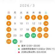 ヒメ日記 2026/02/22 21:23 投稿 まどか 五反田　パイズリ挟射専門店もえりん