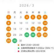 ヒメ日記 2026/03/17 23:10 投稿 まどか 五反田　パイズリ挟射専門店もえりん