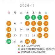 ヒメ日記 2026/03/22 15:15 投稿 まどか 五反田　パイズリ挟射専門店もえりん