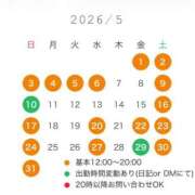 ヒメ日記 2026/04/24 23:40 投稿 まどか 五反田　パイズリ挟射専門店もえりん