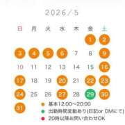 ヒメ日記 2026/04/28 12:36 投稿 まどか 五反田　パイズリ挟射専門店もえりん