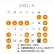 ヒメ日記 2026/05/03 21:11 投稿 まどか 五反田　パイズリ挟射専門店もえりん