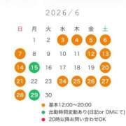 ヒメ日記 2026/05/15 12:45 投稿 まどか 五反田　パイズリ挟射専門店もえりん