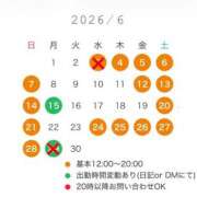 ヒメ日記 2026/06/03 20:45 投稿 まどか 五反田　パイズリ挟射専門店もえりん