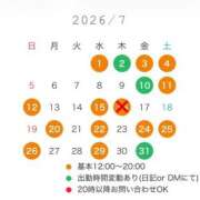 ヒメ日記 2026/07/07 20:30 投稿 まどか 五反田　パイズリ挟射専門店もえりん