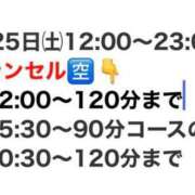 ヒメ日記 2026/07/22 22:16 投稿 まどか 五反田　パイズリ挟射専門店もえりん